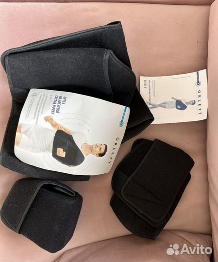 Бандаж на плечевой сустав