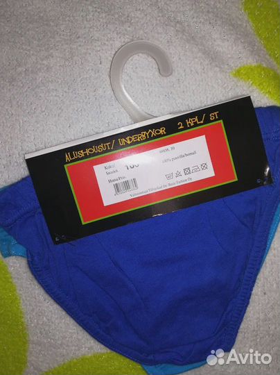 Нижнее белье для мальчика