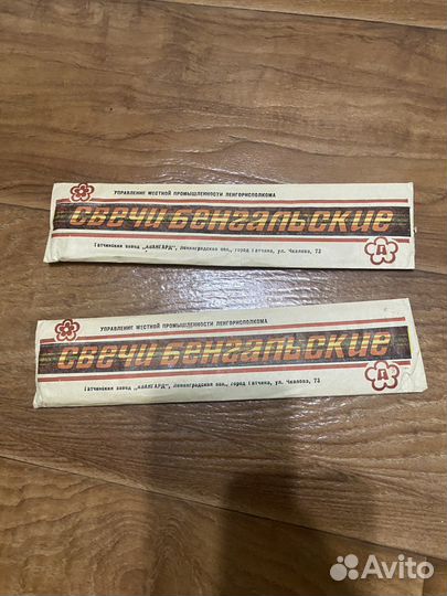 Елочные игрушки СССР стекло, картонаж, папье маше