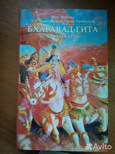 Книги по ведической философии и культуры