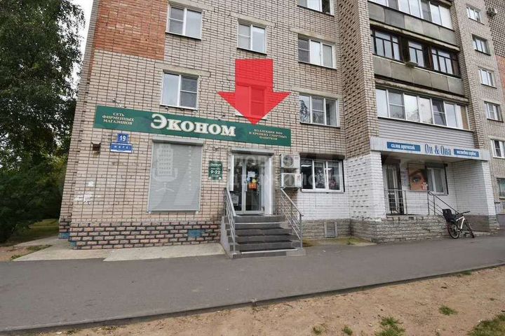 Сдам торговое помещение, 98 м²