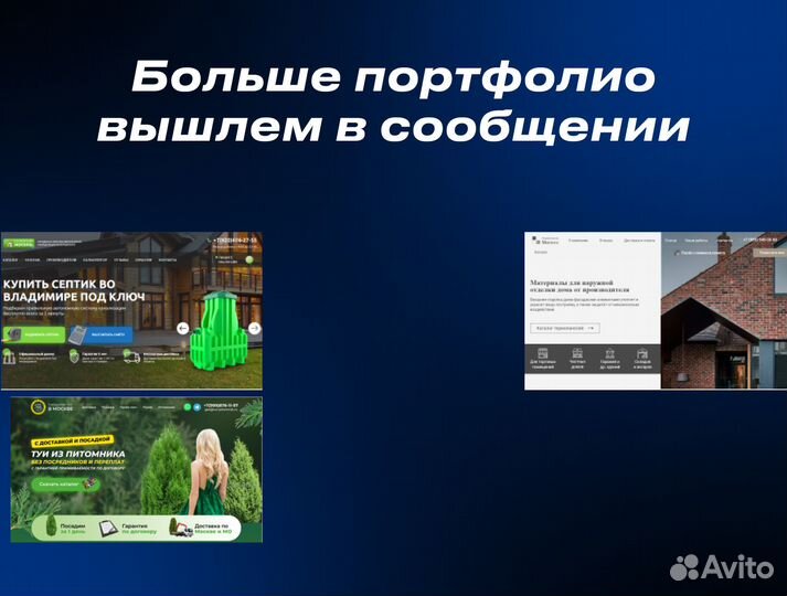 Создание сайтов, продвижение сайтов, SEO, реклама