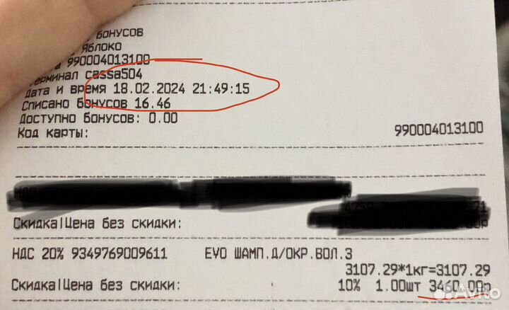 Evo шампунь