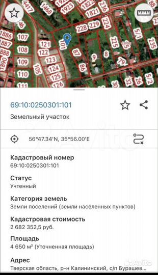 Участок 46 сот. (ИЖС)