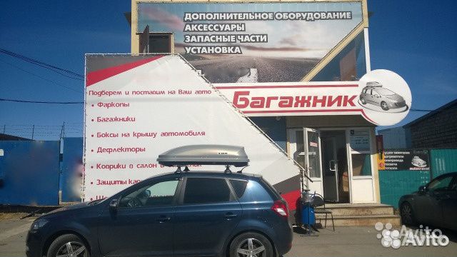 Рейлинги Hyundai Solaris хэтчбэк (2010-2017)