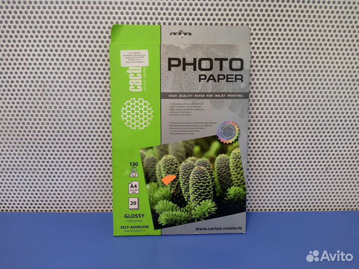 Фотобумага Cactus 130г/м2 A4 20л180