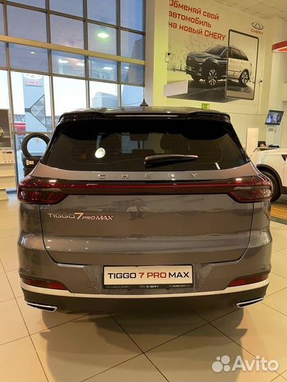 Chery Tiggo 7 Pro Max 1.5 CVT, 2023