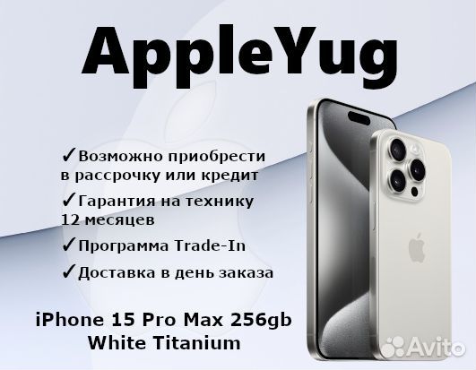 Appleyug