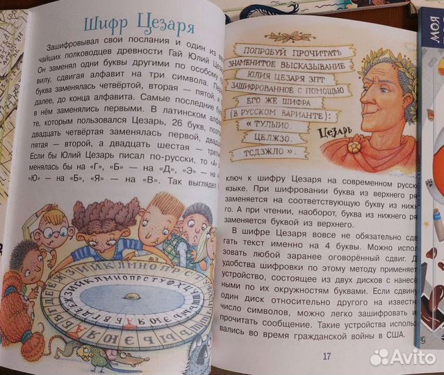 Познавательные детские книги