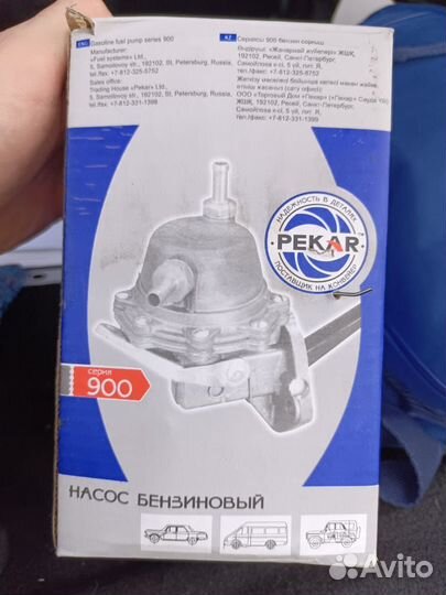 Подкачивающий насос