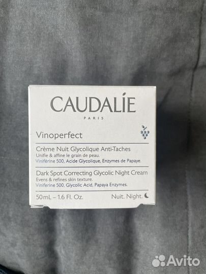 Caudalie крем