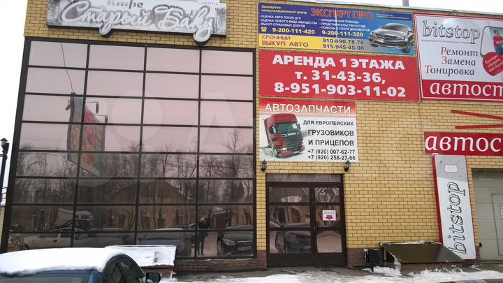 Торговая площадь, 50 м²