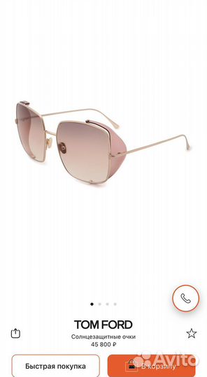 Tom Ford очки оригинал