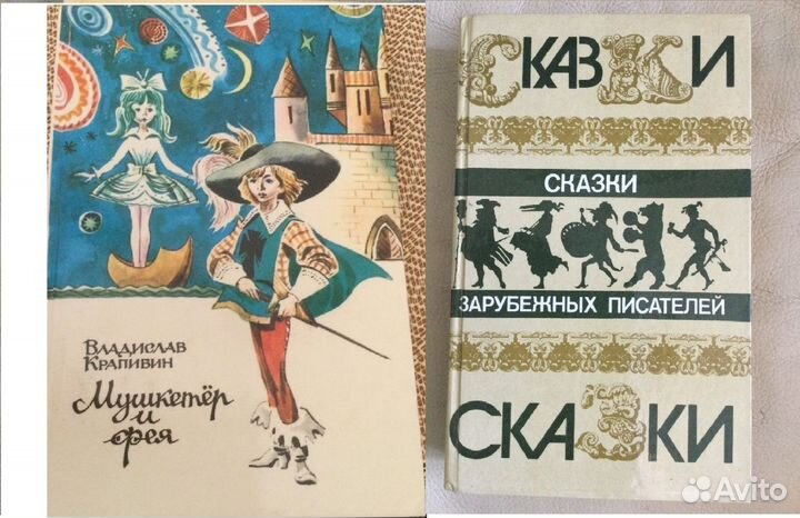 Сказки и др. детские книги