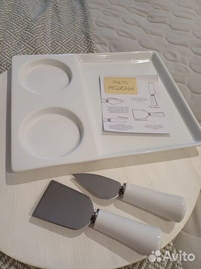 Набор для подачи сыра подарочный