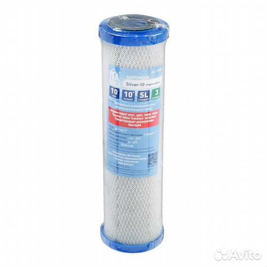 Картридж ITA Filter Silver, удаление ионов металло