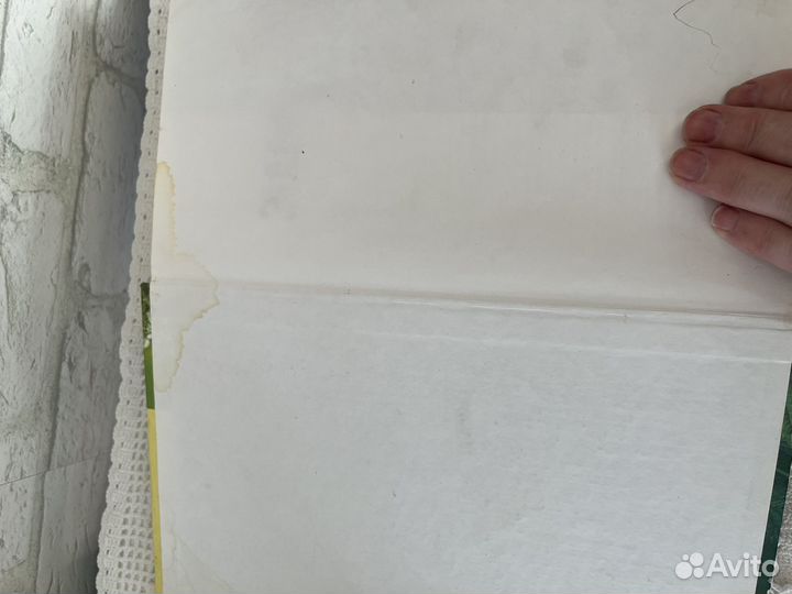 Полная энциклопедия народной медицины