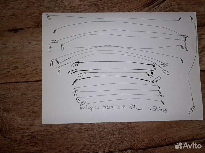 Рыболовные снасти