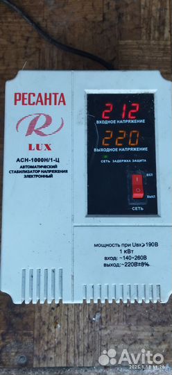 Стабилизатор напряжения ресанта