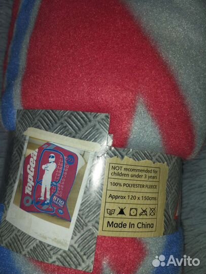 Новый плед top gear