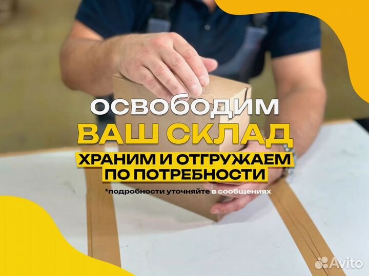 Коробки картонные wildberries