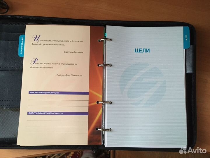 Блокнот-планер