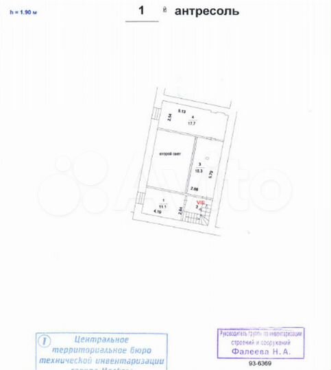 Сдам офисное помещение, 196 м²