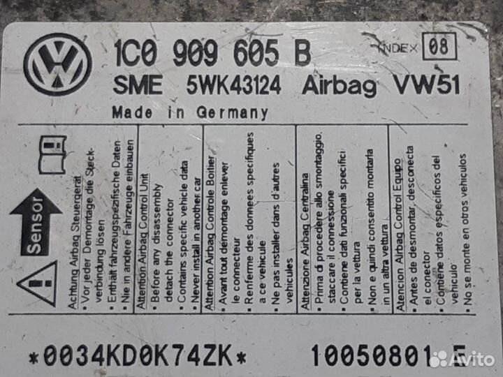 Блок управления airbag Volkswagen Passat B5