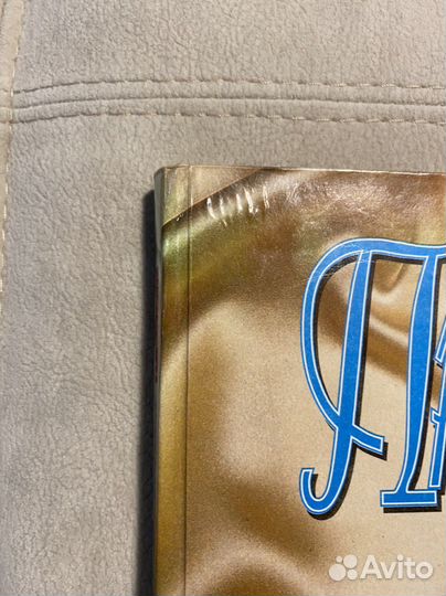 Пакетом книги рецептов. Кулинария, сервировка