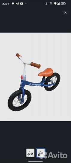 Беговел 2-х колесный для детей