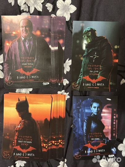 Кинофлаеры