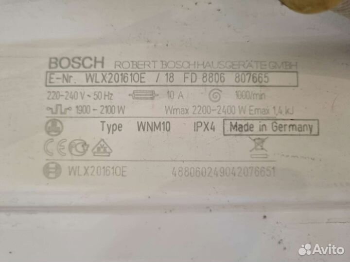 Стиральная машина бу bosch