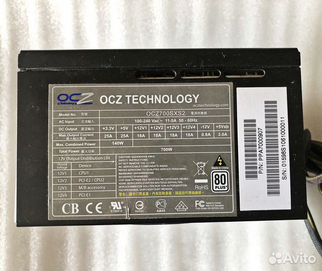 Блок питания OCZ 700Вт