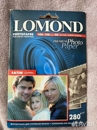 Фотобумага