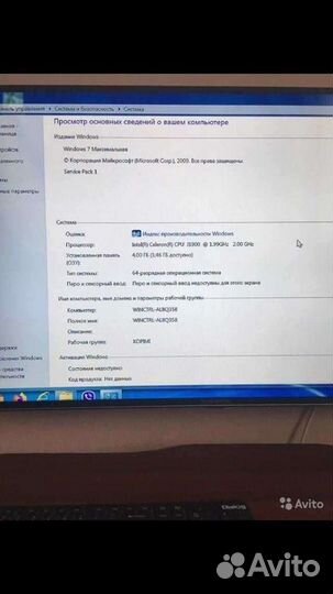Системный блок
