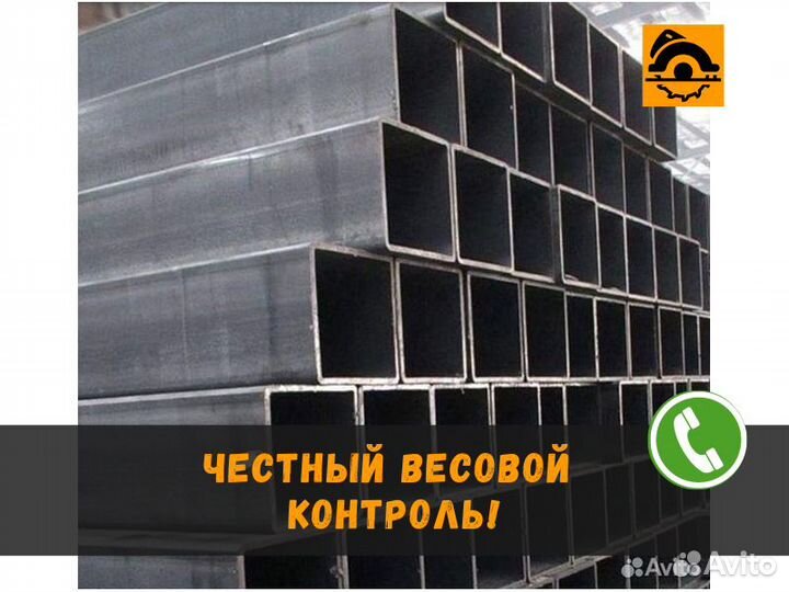 Профильная труба