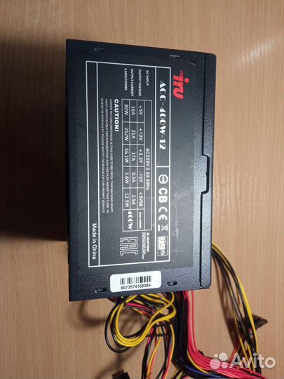 Блок питания 400w