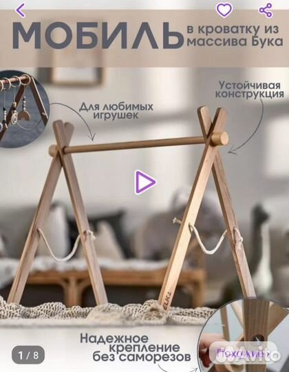 Тренажер монтессори