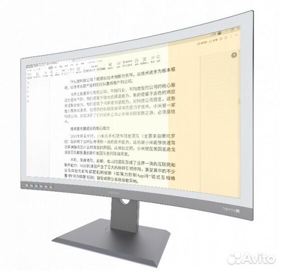 Dasung Paperlike U (2022)