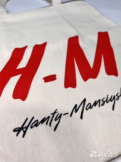 Сумка шоппер