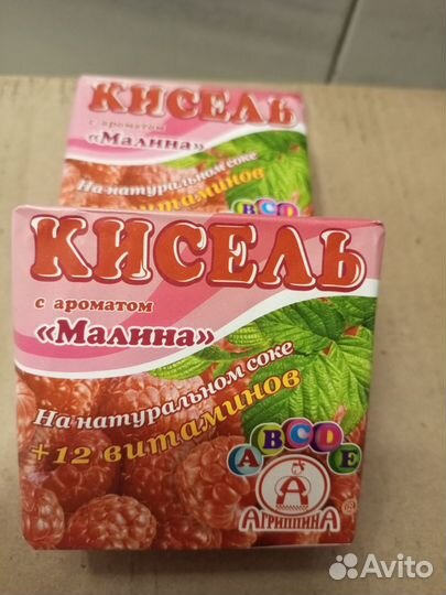 Кисель