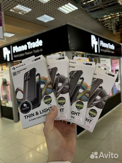 Чехол pitaka iPhone 15 pro max