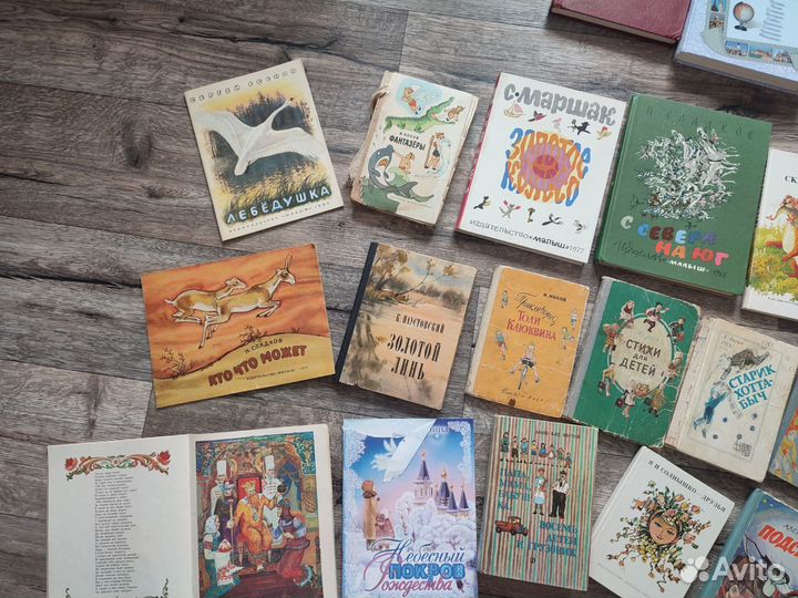 Детские книги СССР