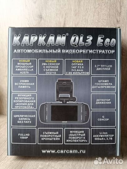 Видеорегистратор Каркам QL3 Eco