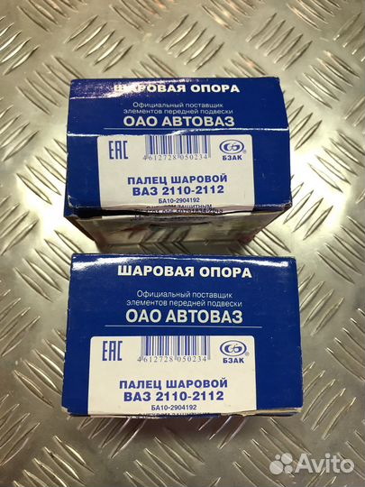 Шаровая опора ваз 2110