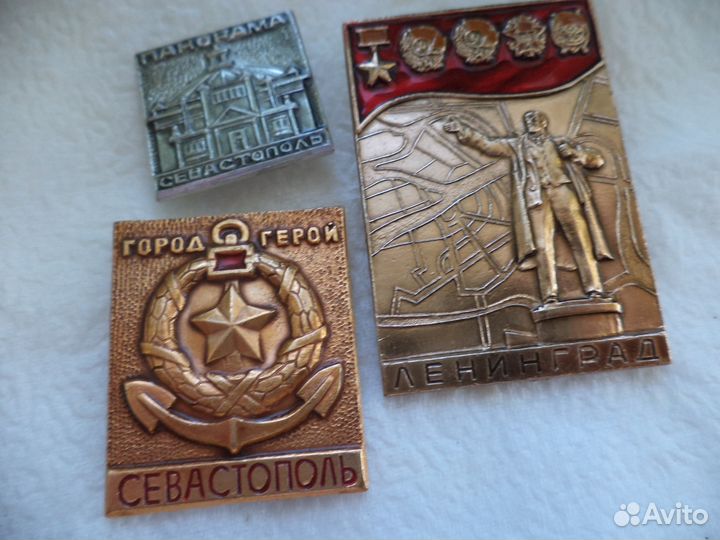Значки СССР - города