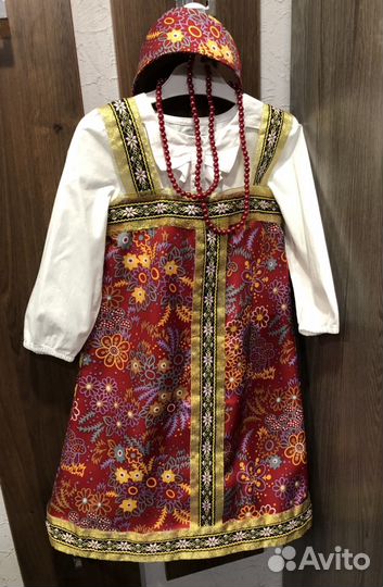 Наряд 