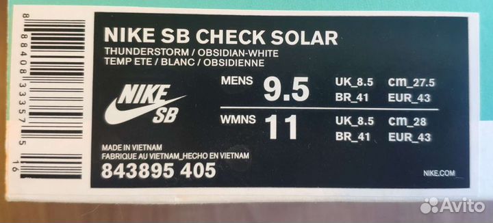 Кеды Nike SB Check Solar