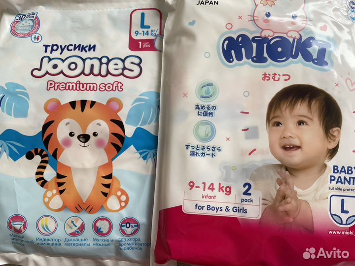 Набор для новорожденного: подгузники, салфетки