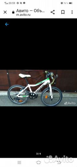 Продаю подростковый велосипед Skoda